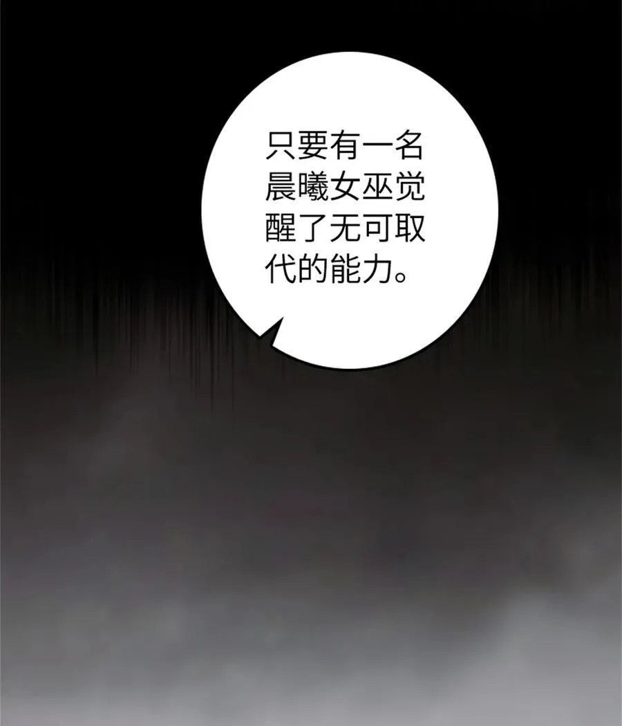 532 理想主义者58