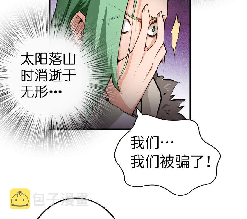 53 圣山55
