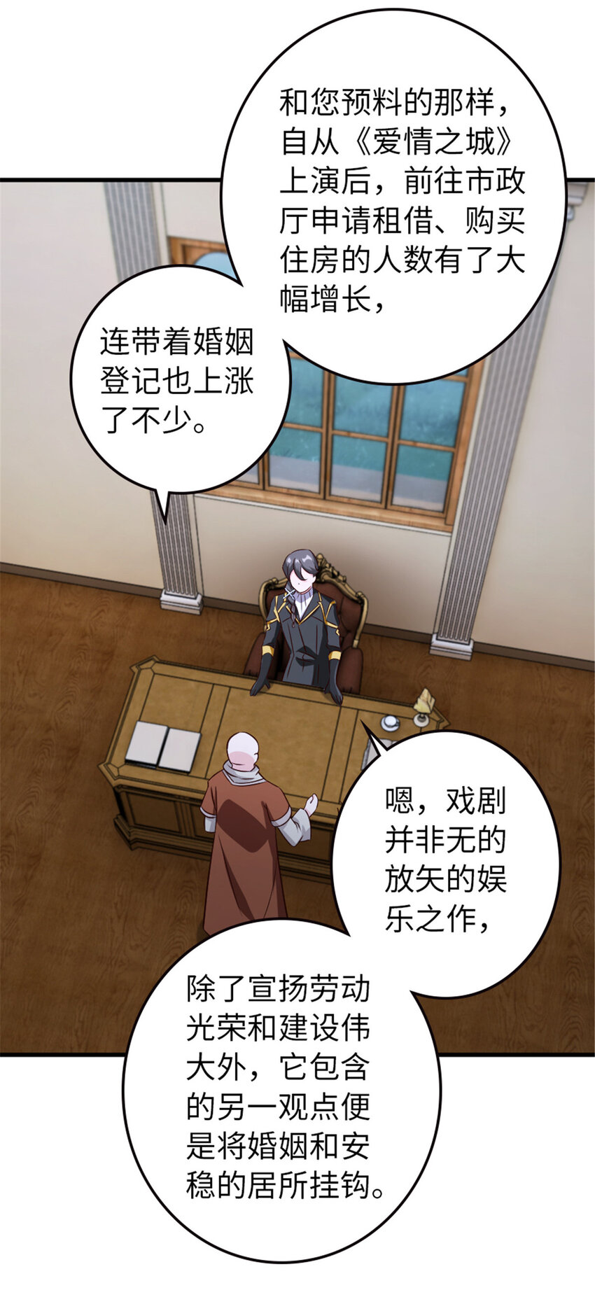 332 共鸣之歌9
