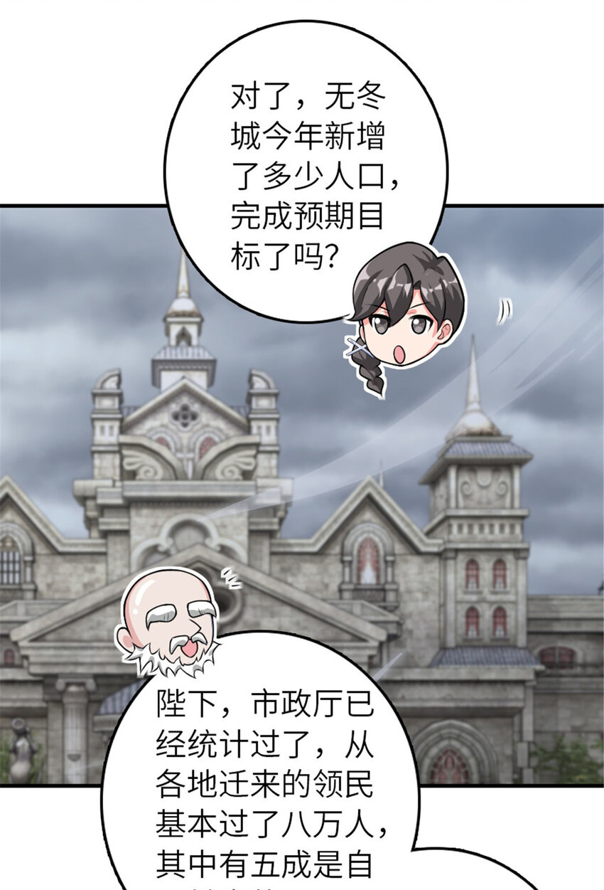 389 是敌是友？11