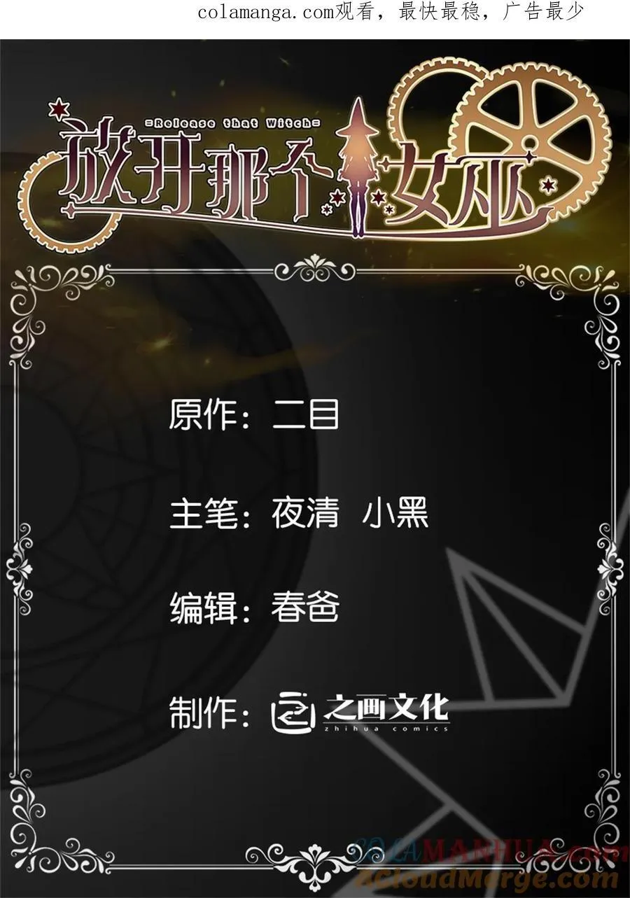 543 你的名字0
