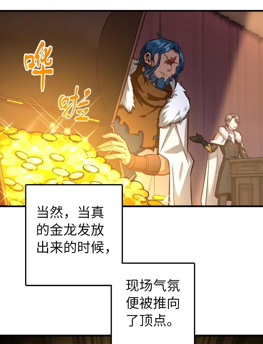 273 新秩序的准备5