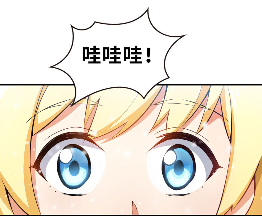 51 什么？！买不起？！41