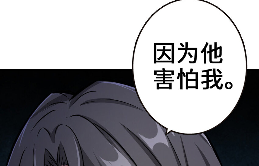 38 女王陛下68