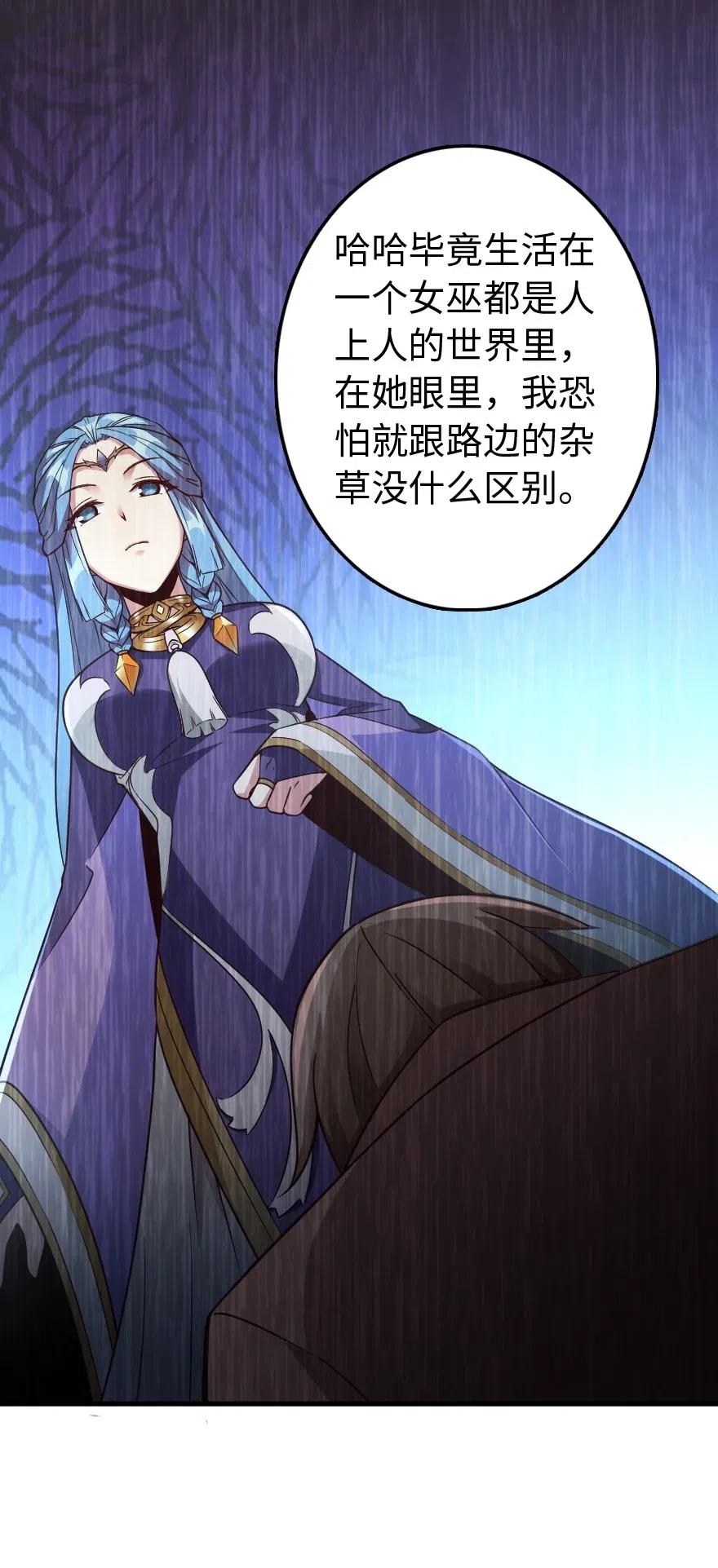 215 凡人可以战胜魔鬼38