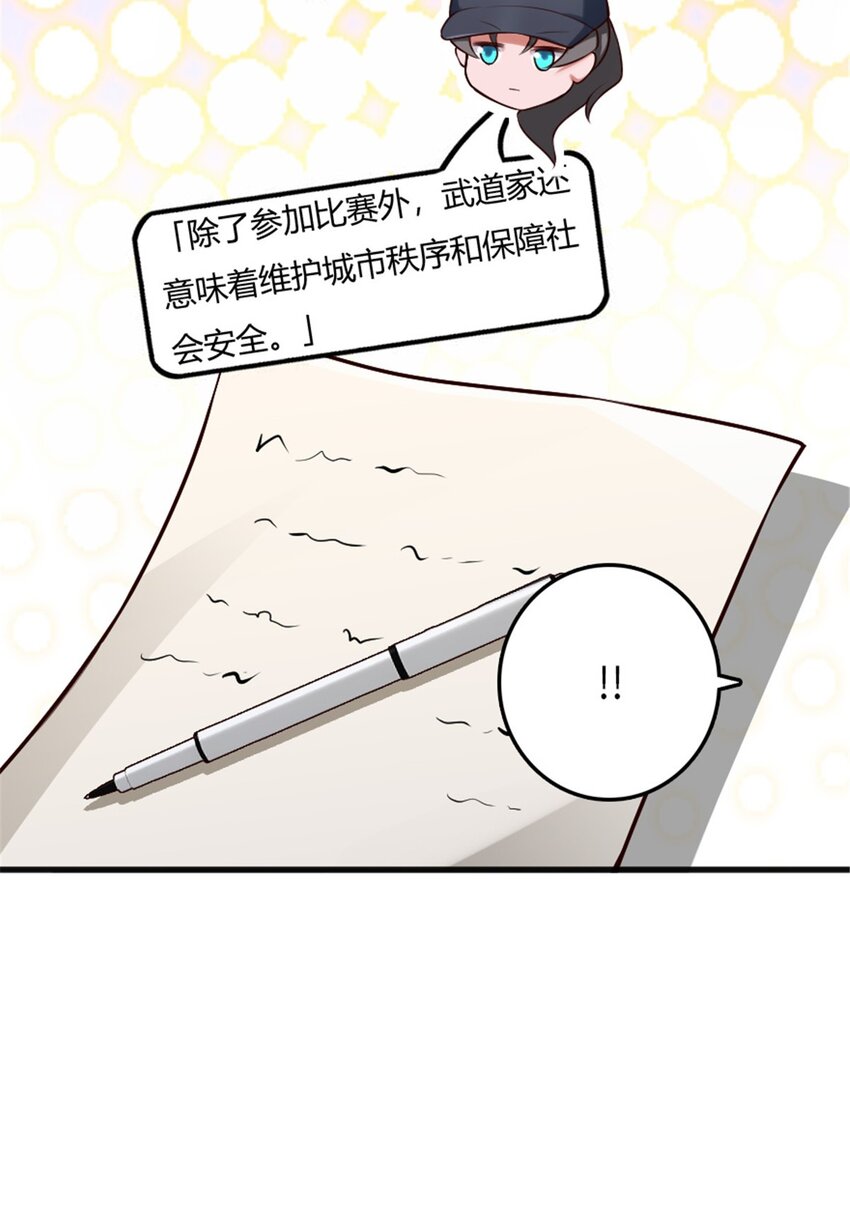 395 家长会18