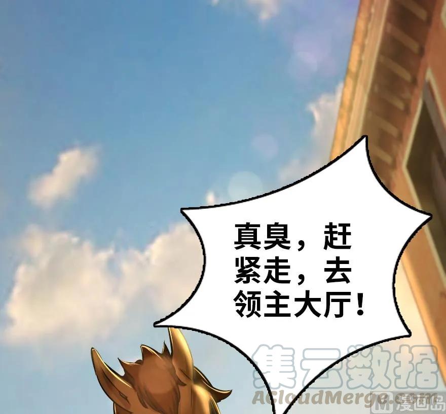 80 雄鹰城之战84