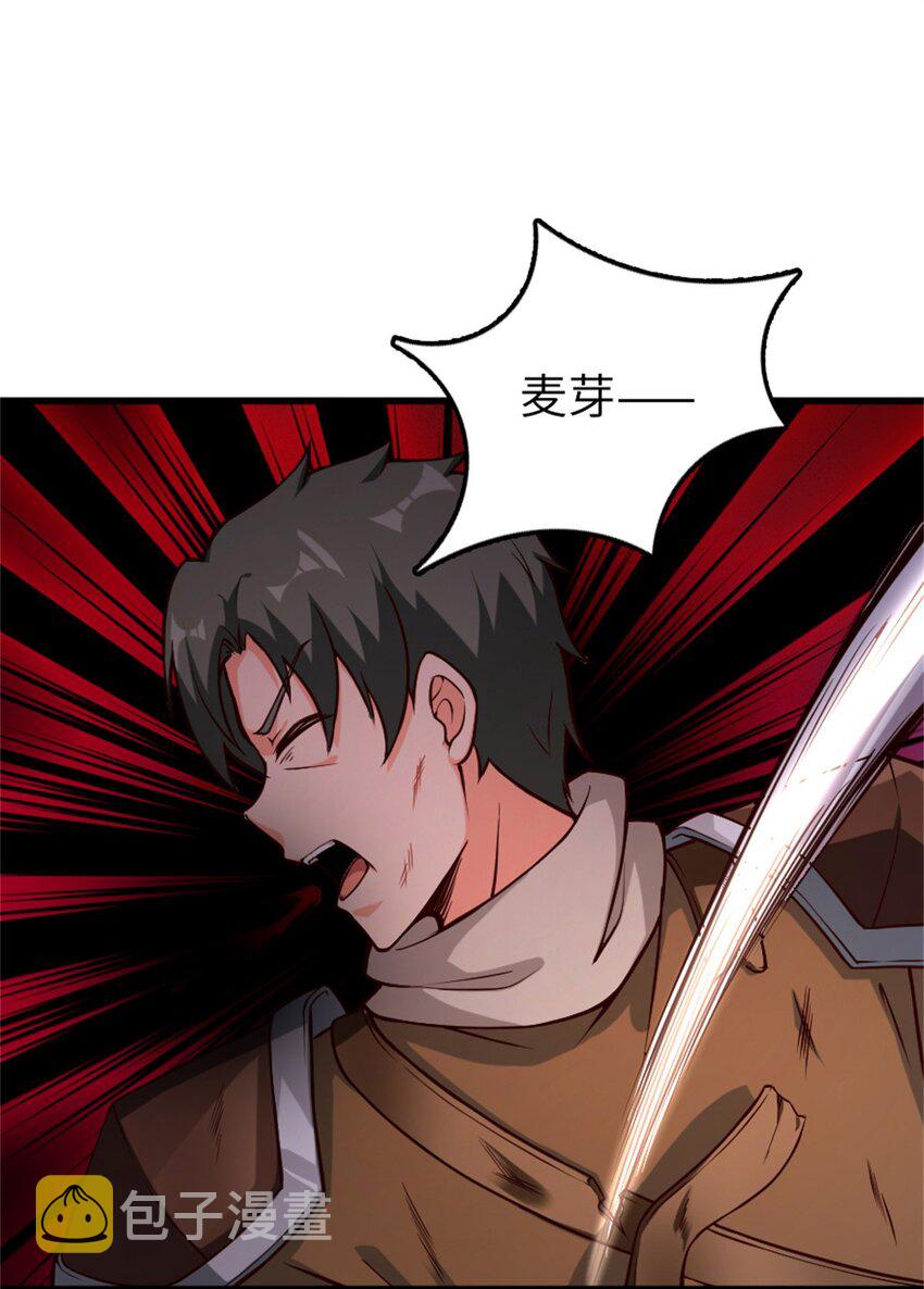 351 意料之外的攻击39
