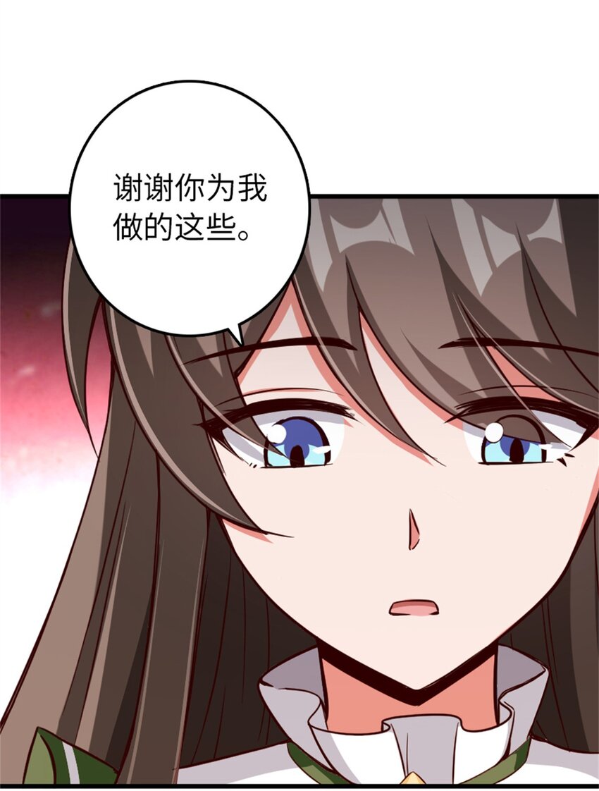 342 没有谈判的资格48