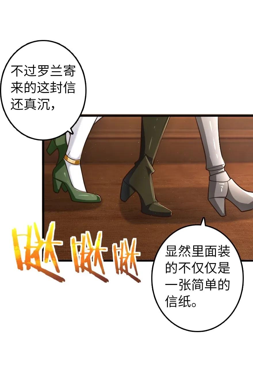 176 转变18