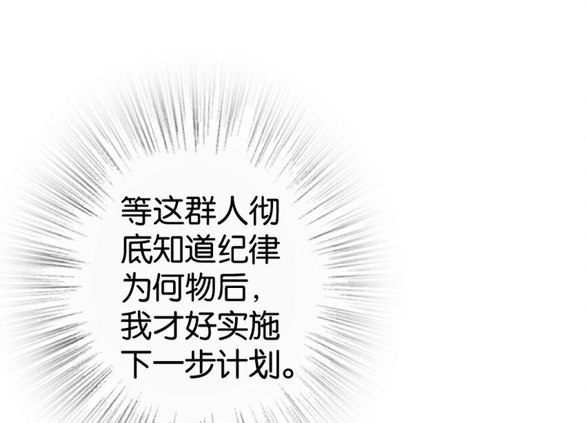 22 为了鸡蛋！45