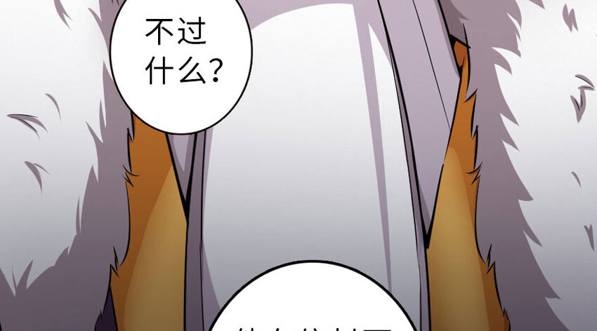 50 王都廷议70