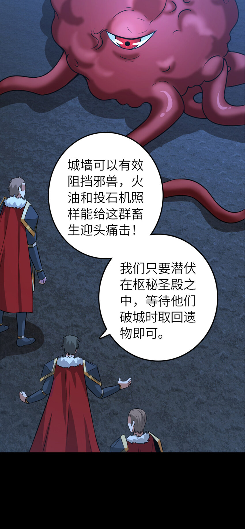 409 新的远征51