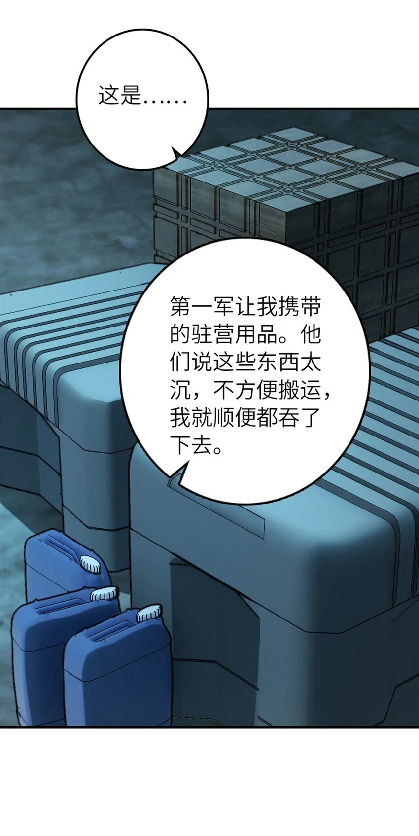 471 另一个方法25