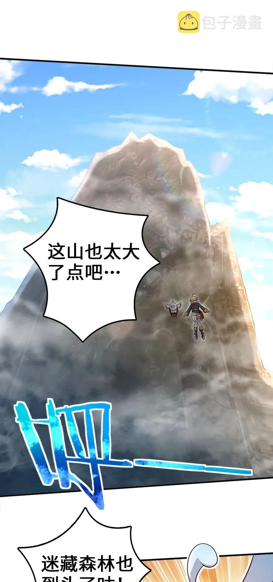 178 西境以西7