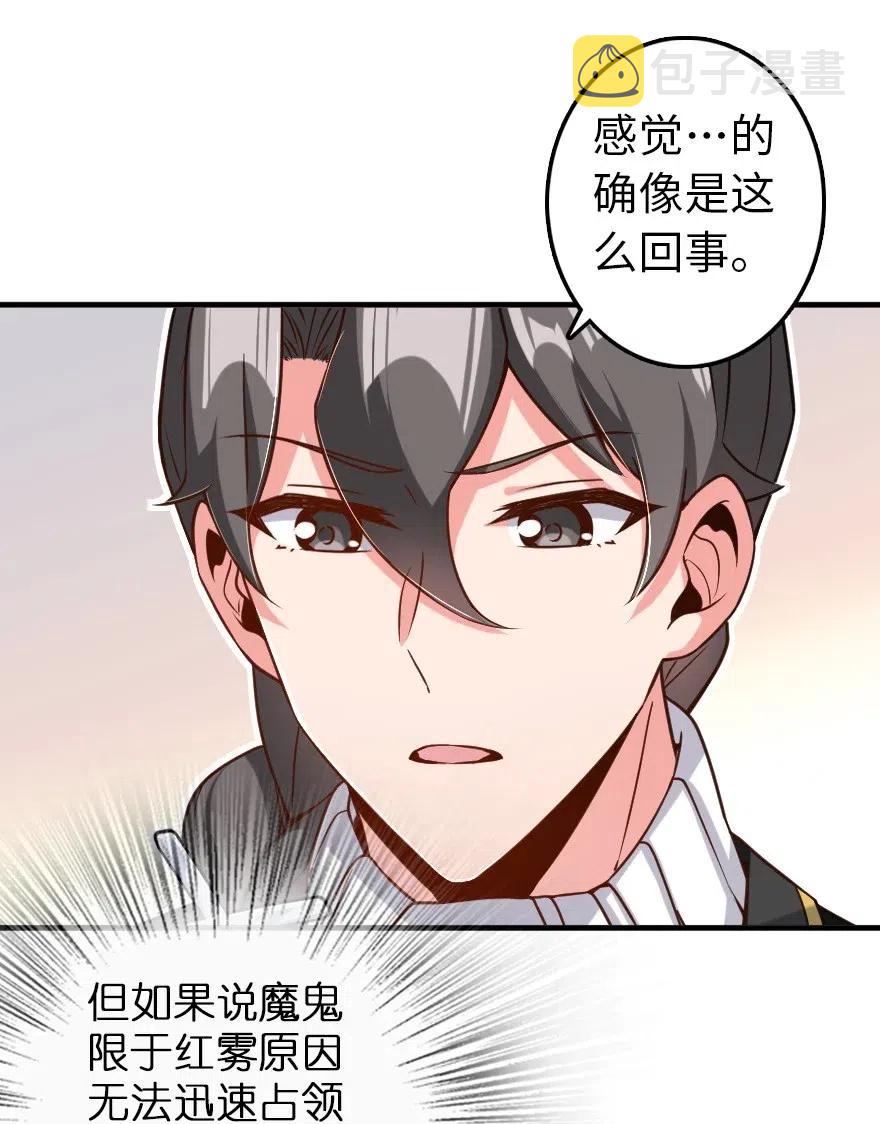 212 重铸秩序5
