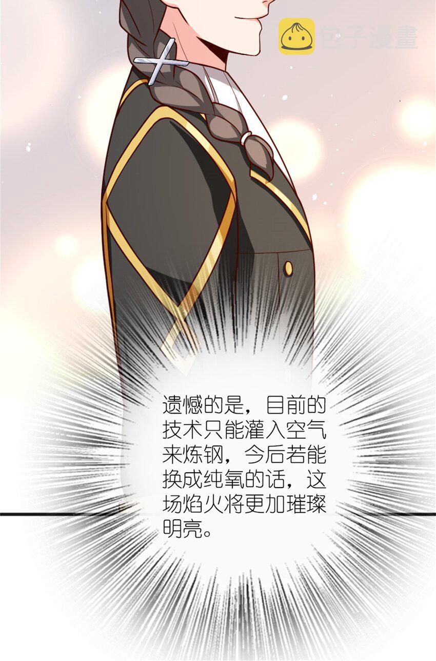 369 武道家嘉西亚10