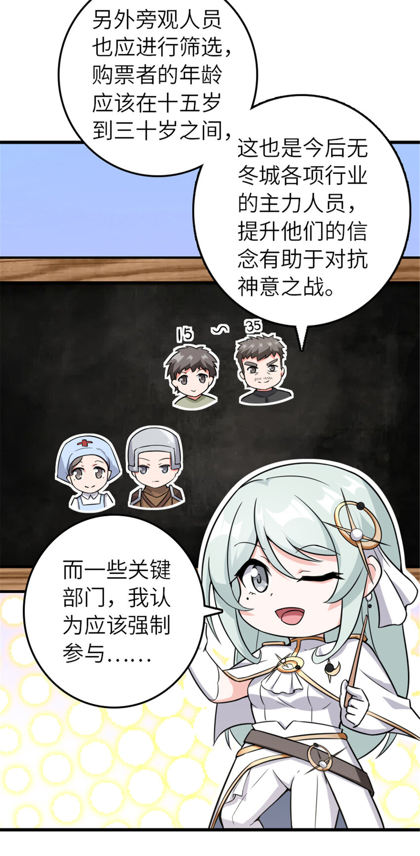 402 贴心40