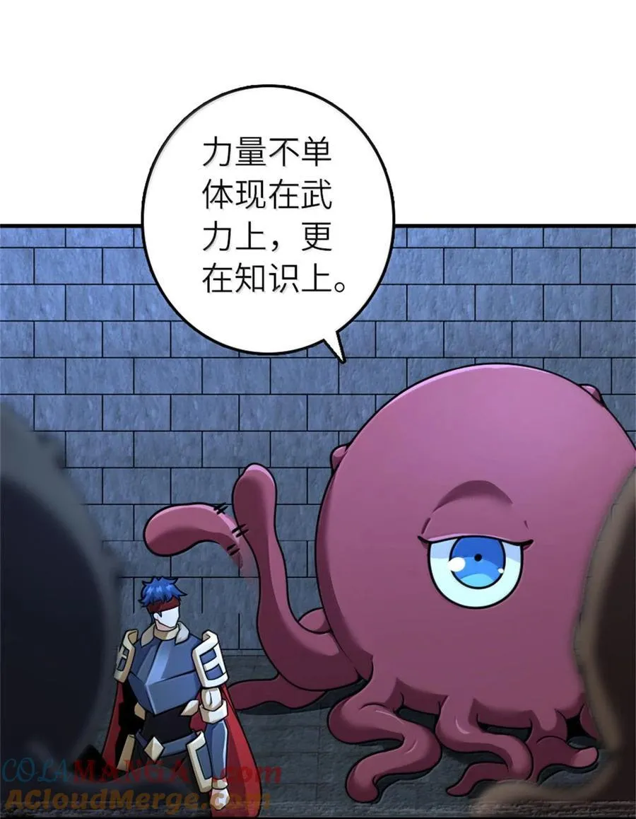 588 未来的方向45