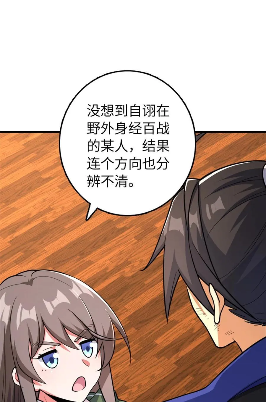 535 唯一确定的事46