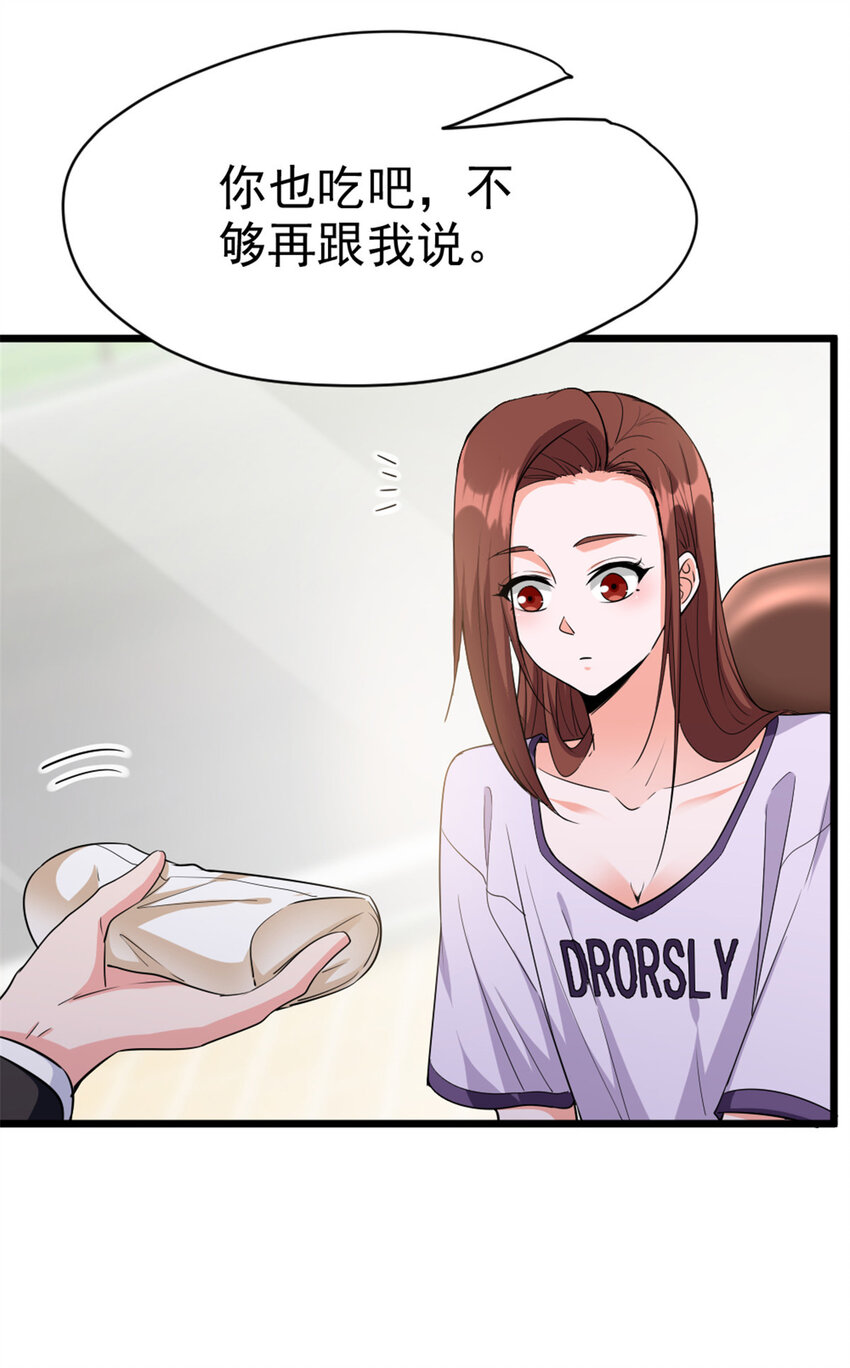 455 不要发出奇怪的声音44