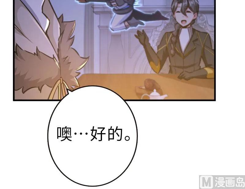 70 新女巫，新能力34