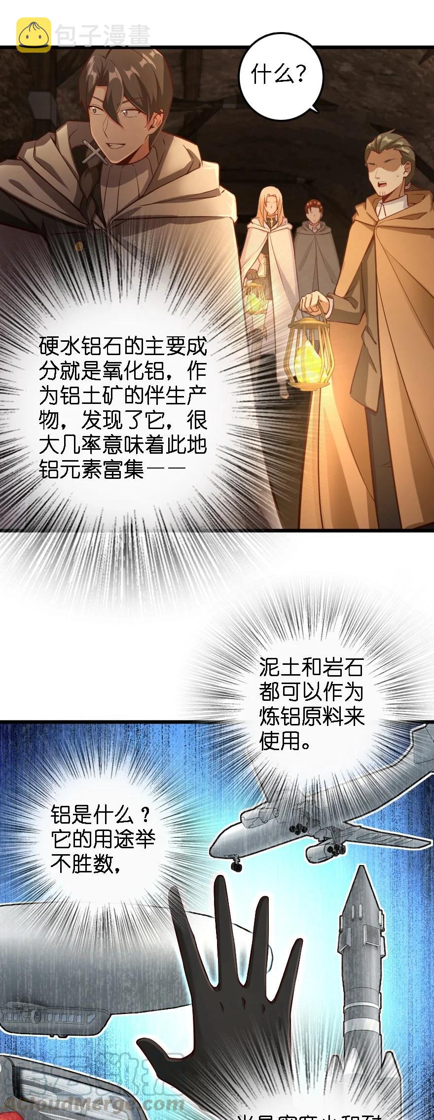 291 重返沉睡岛12
