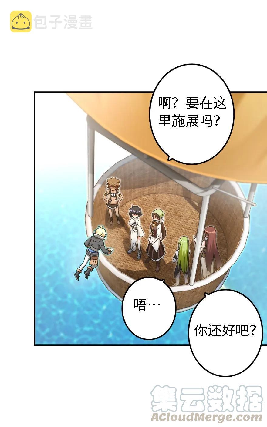 160 我就一直是我8
