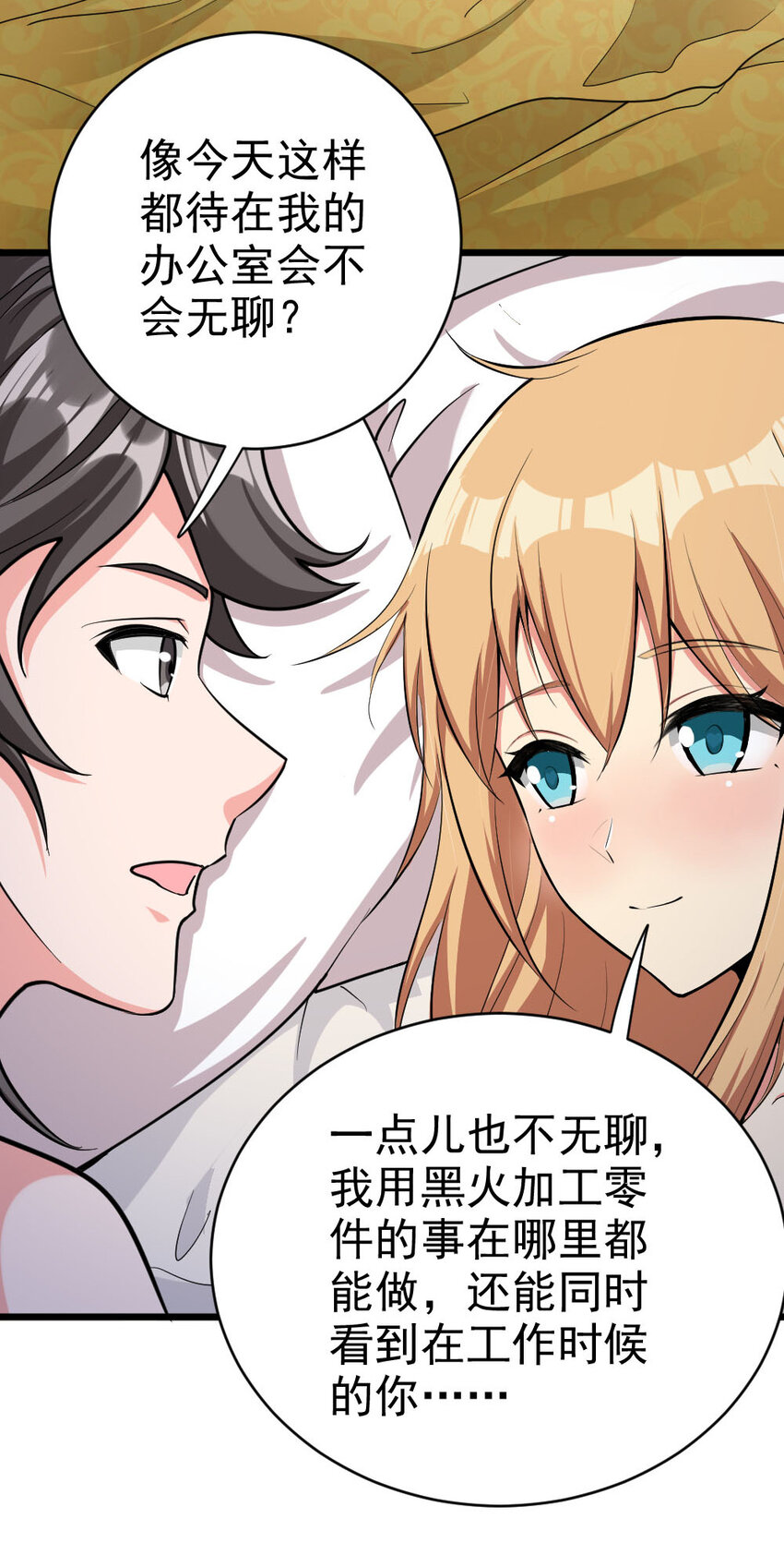 453 梦境世界26