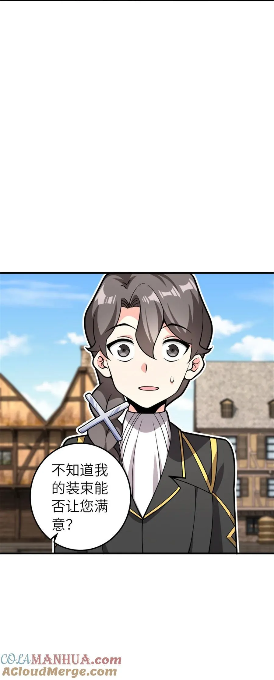 561 受邀而来的探险家6