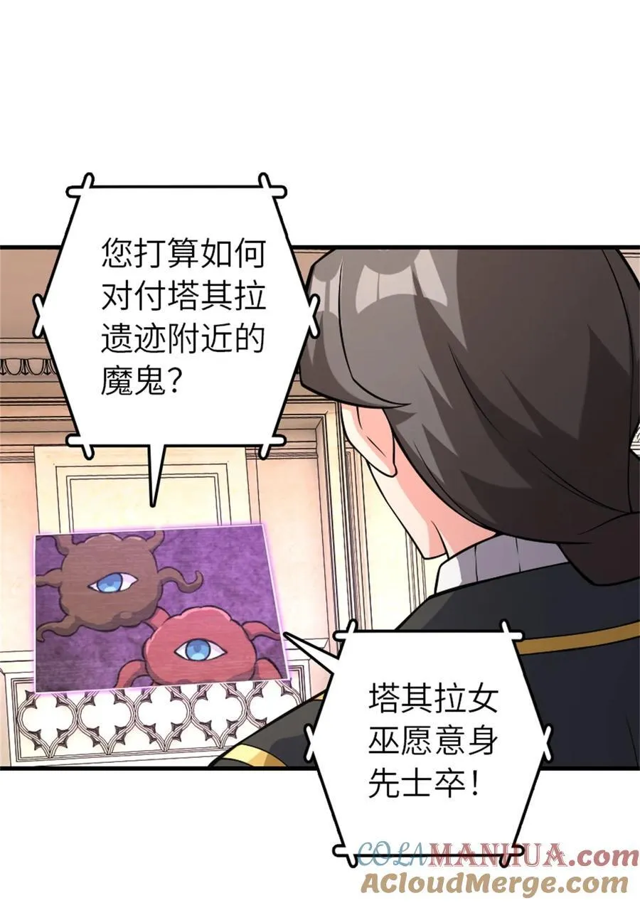 537 报与偿42