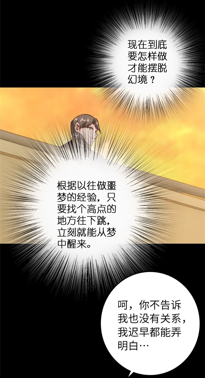 352 入局48