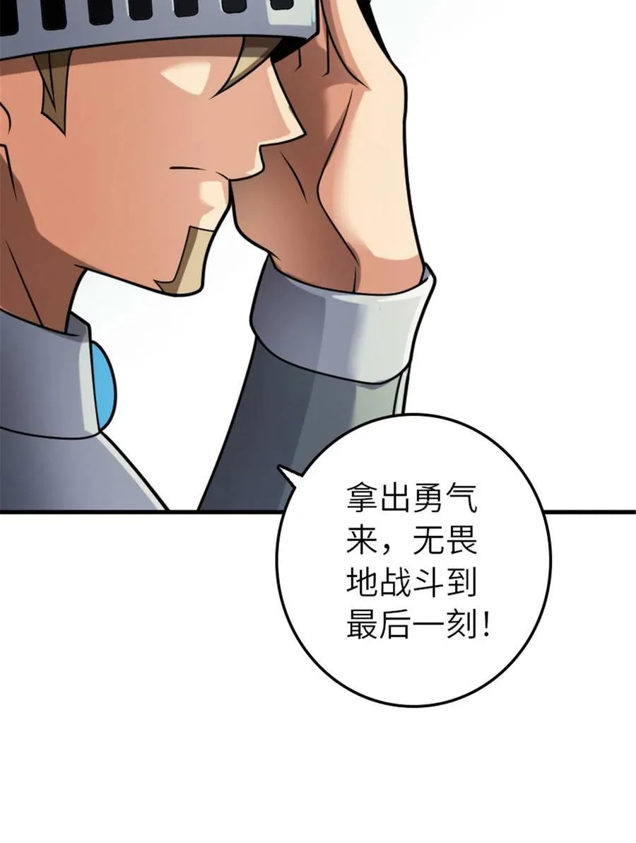 511 收复东境城攻防战44