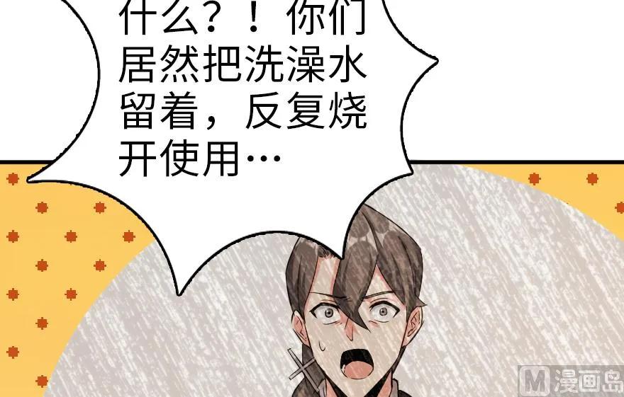 91 真-进化的能力78