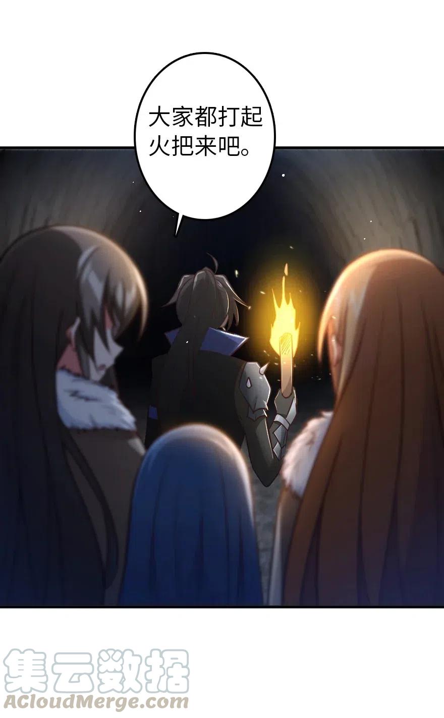 208 虫腹之中12