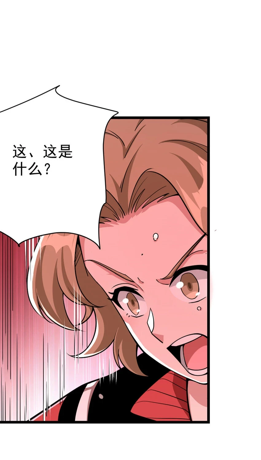 464 这个世界的罪魁祸首11