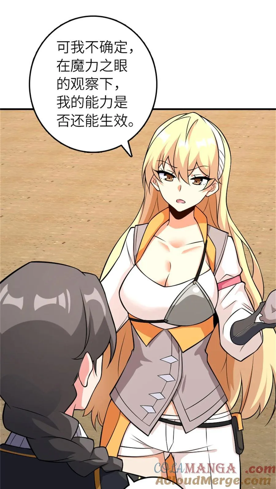 570 枪的极致51
