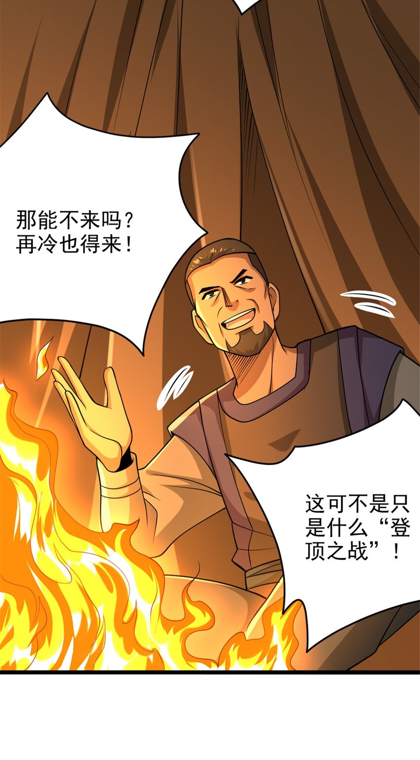 434 炒作话题32