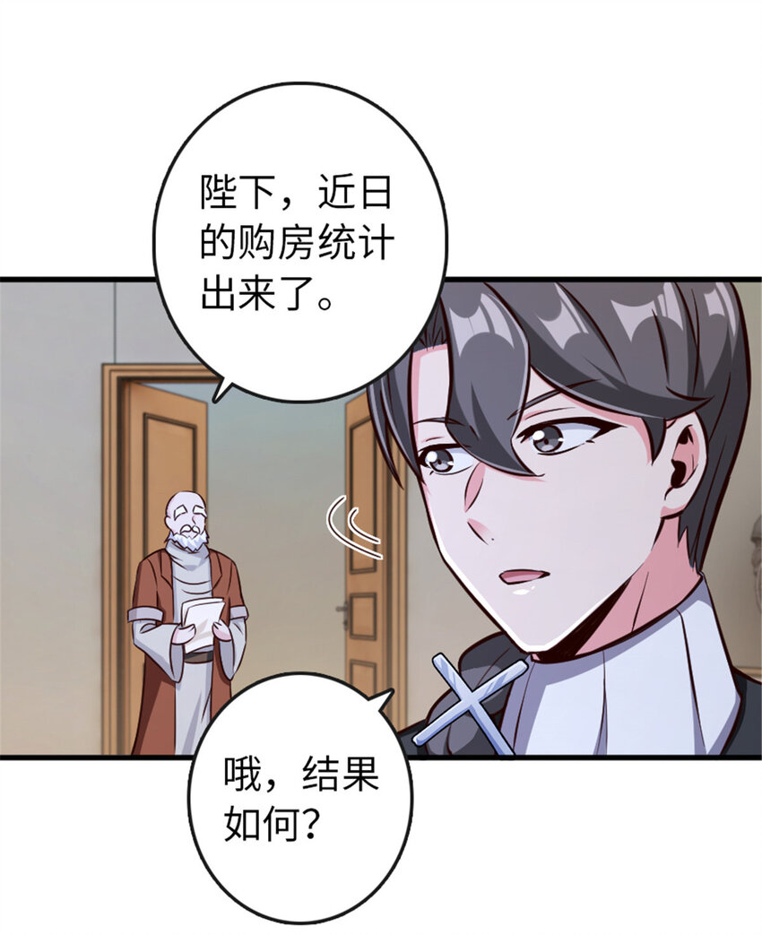 332 共鸣之歌8
