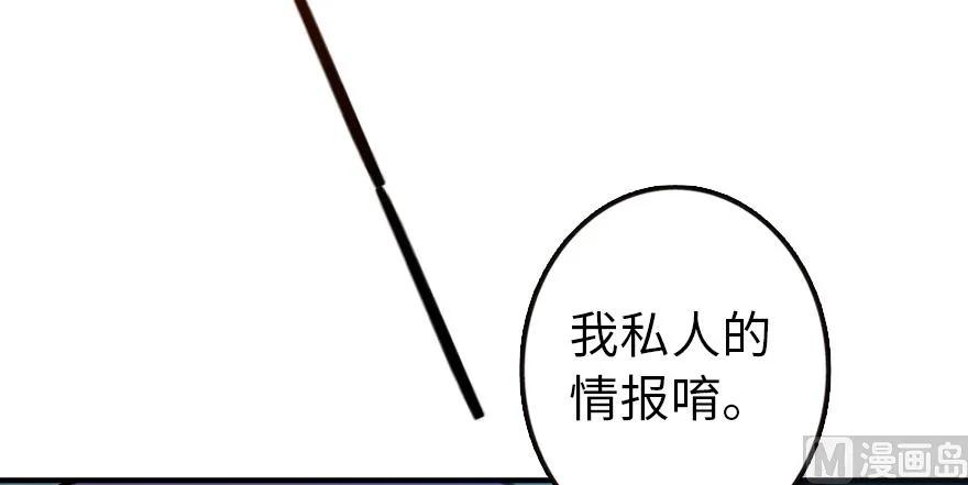 95 私人情报136