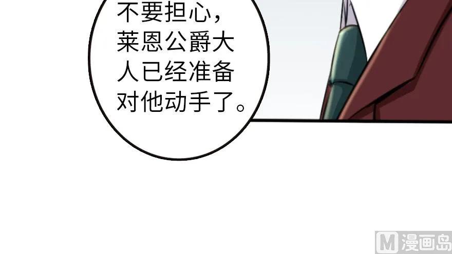 74 深不可测的王子26