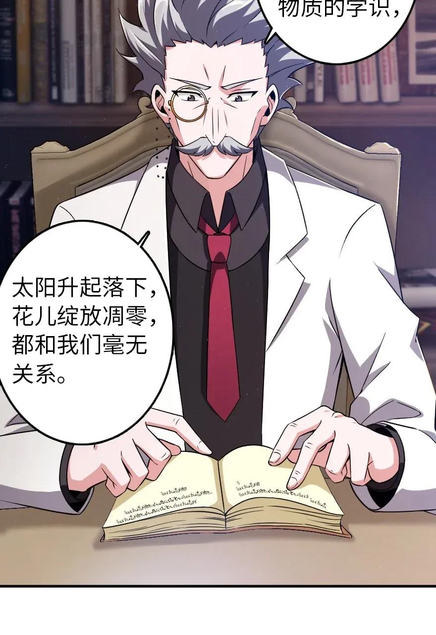 192 纯洁者10