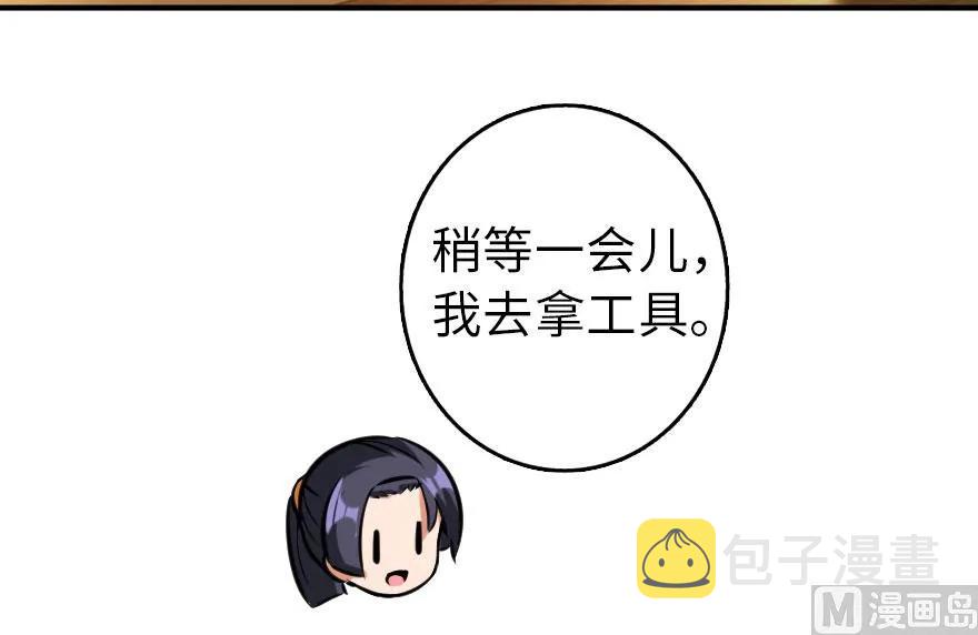 76 不一样的理由48