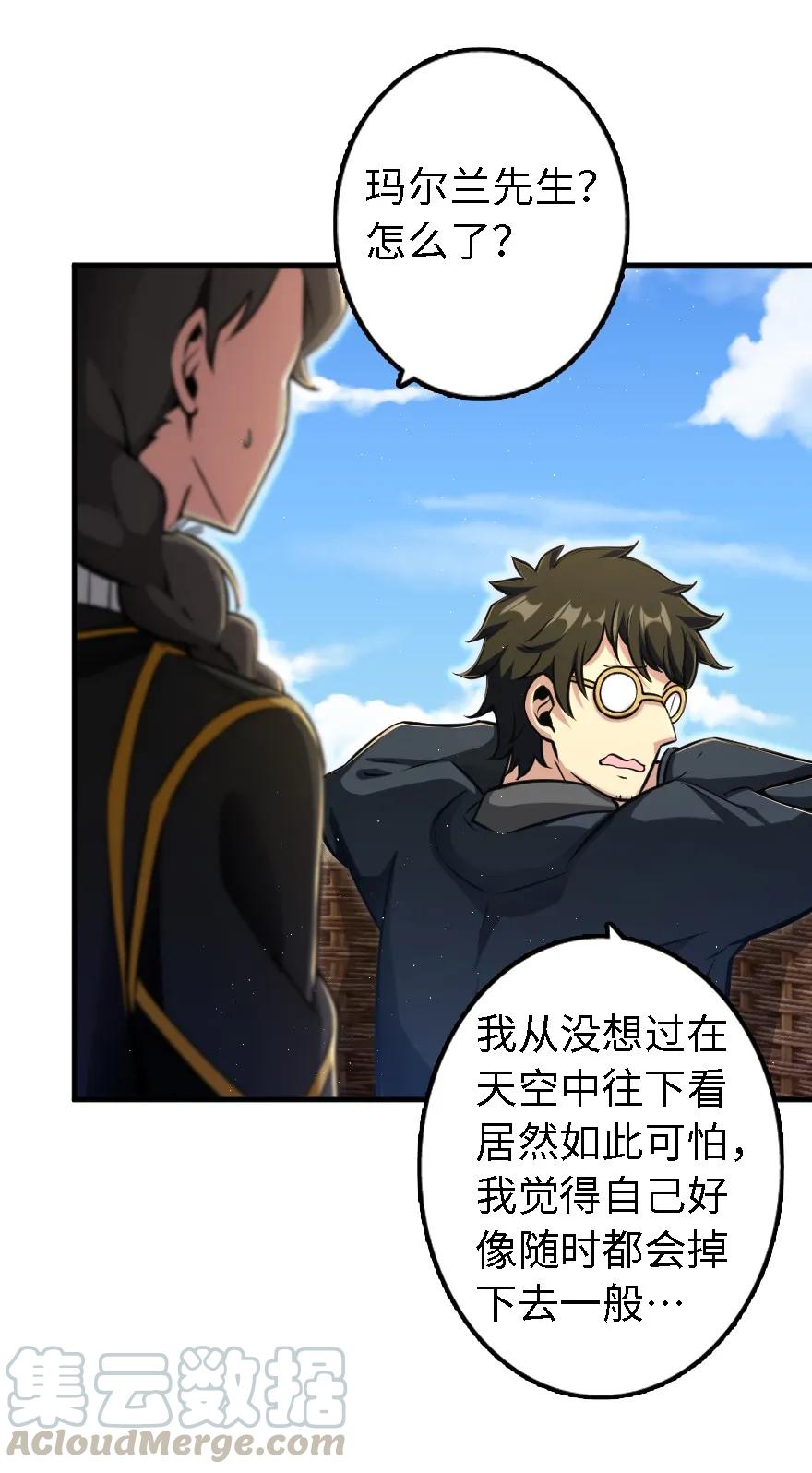 158 同盟4