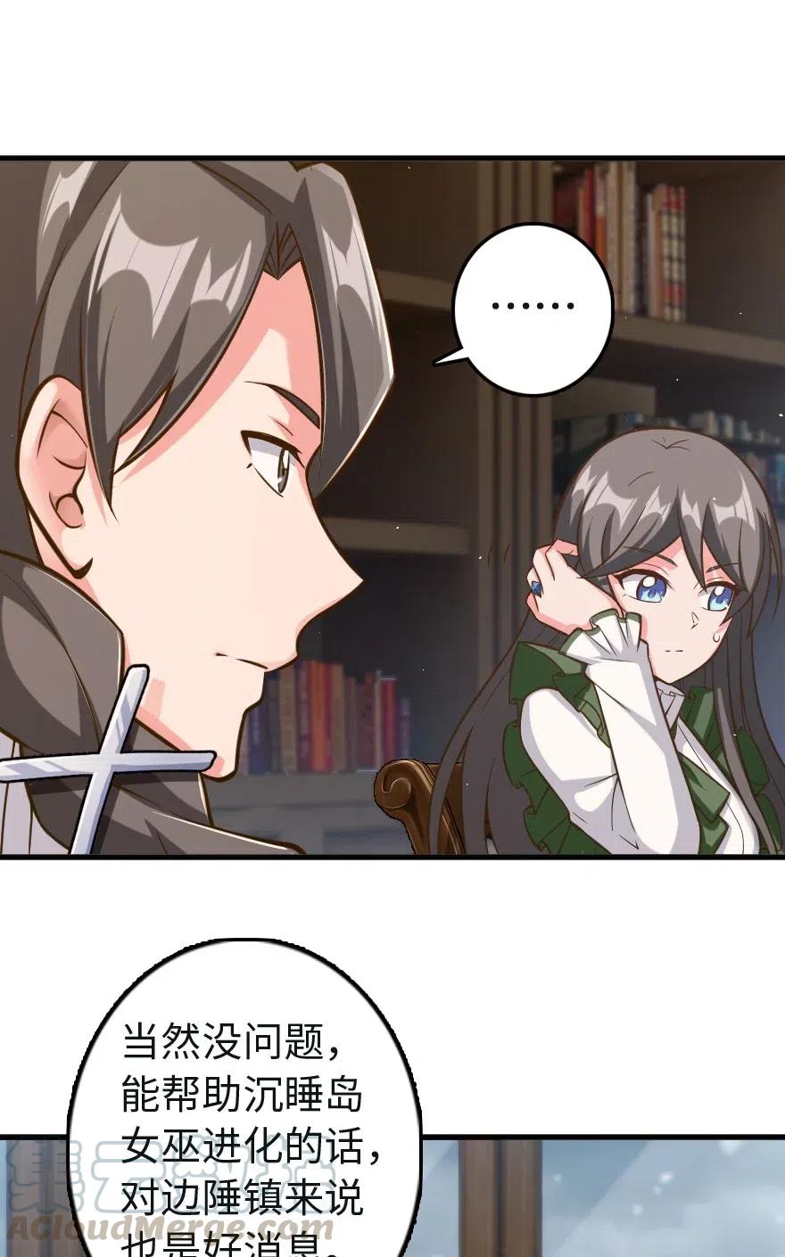 260 希望你不是哥哥36