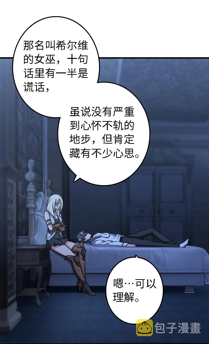 160 我就一直是我37