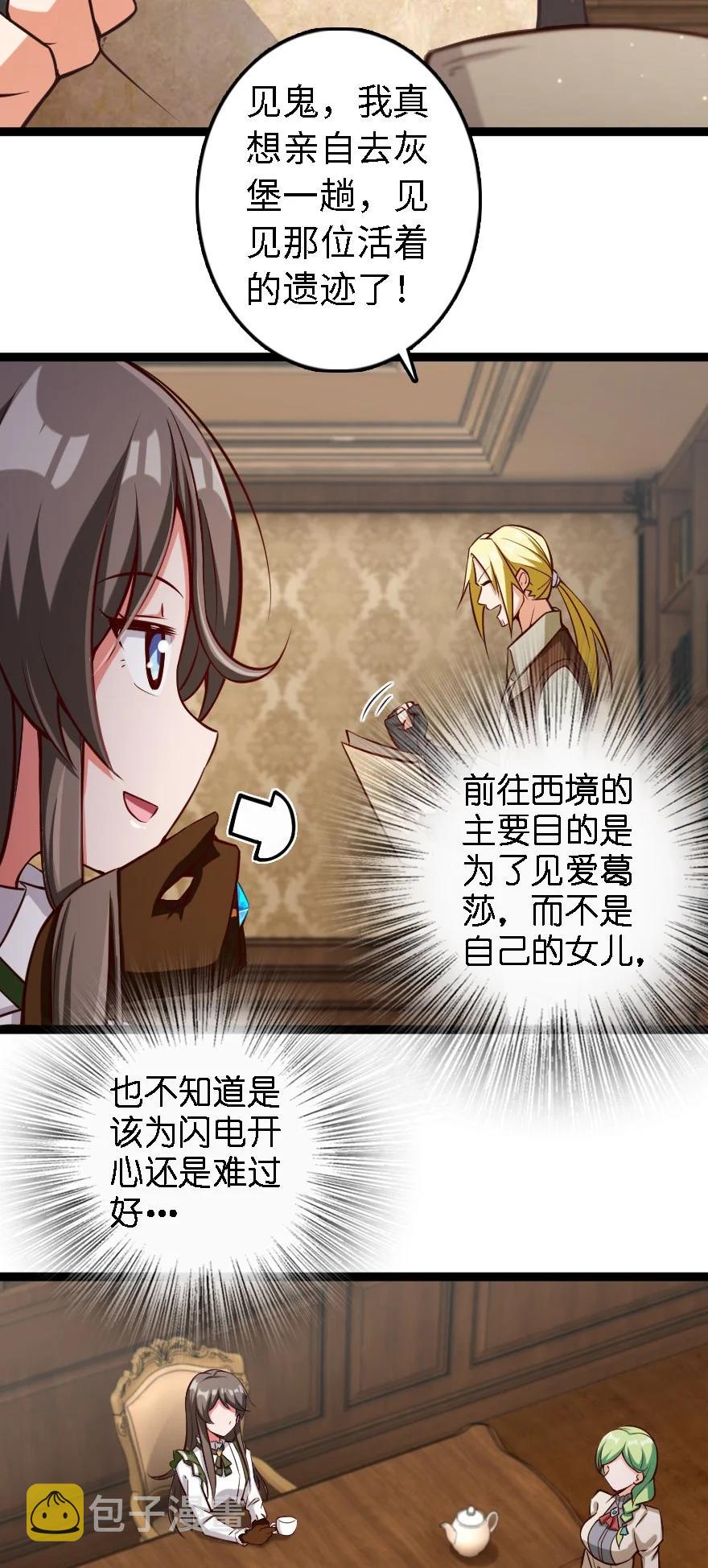 292 春季攻势3