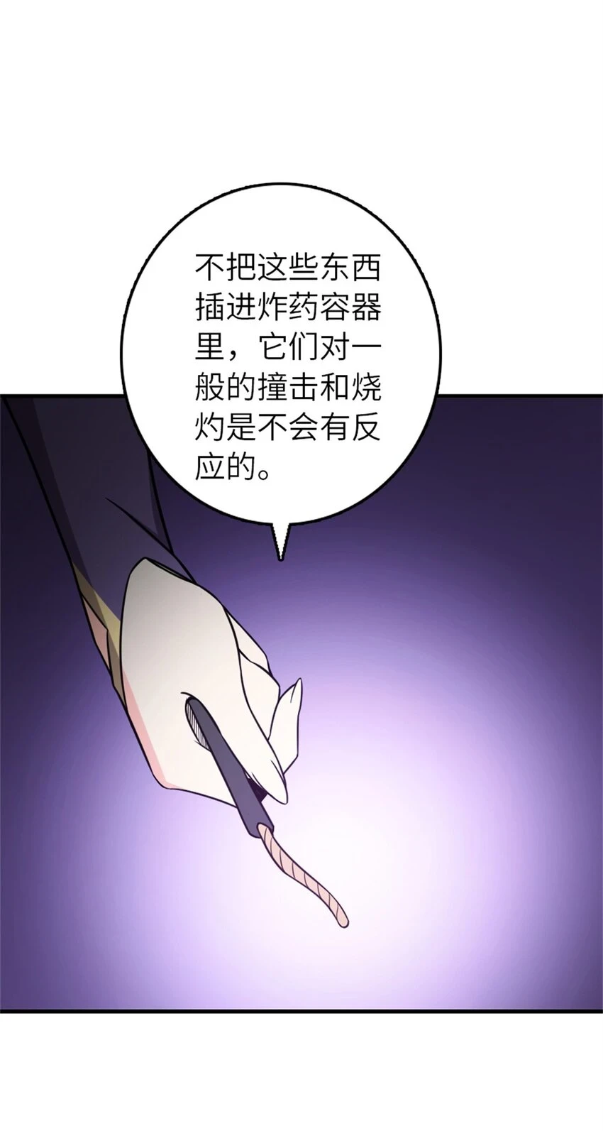 471 另一个方法35