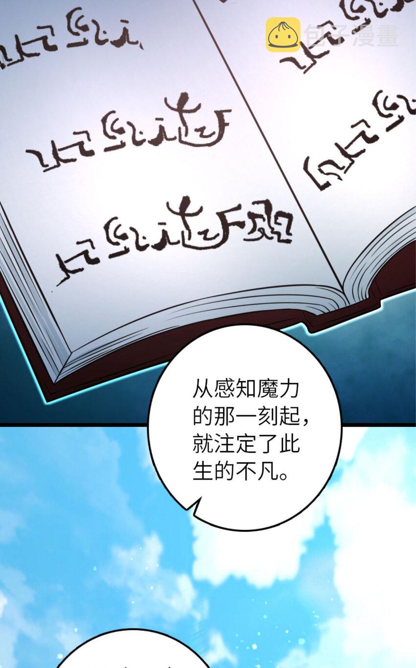 414 “游戏”的规则68