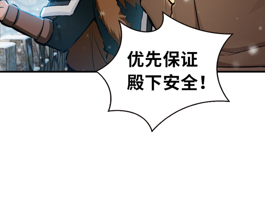 46 那家伙来了！66